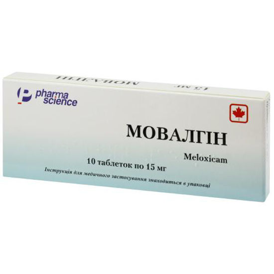 Мовалгин таблетки 15 мг №10